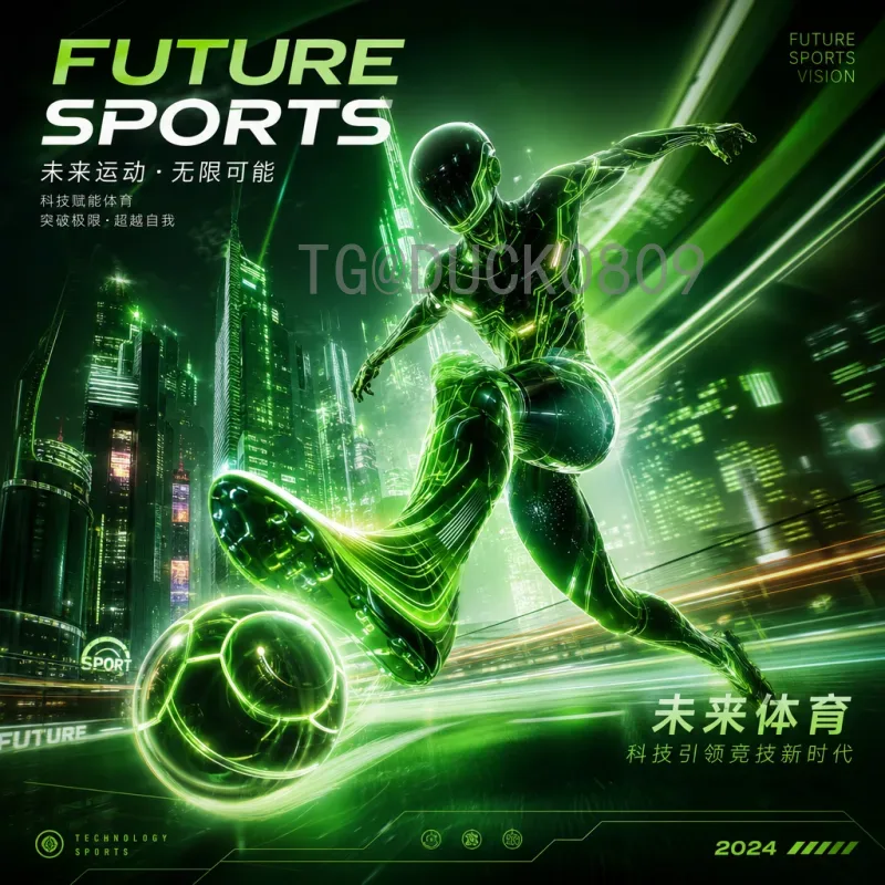 FIFA世界杯快速数据中心：赛事直播与数据处理的幕后英雄