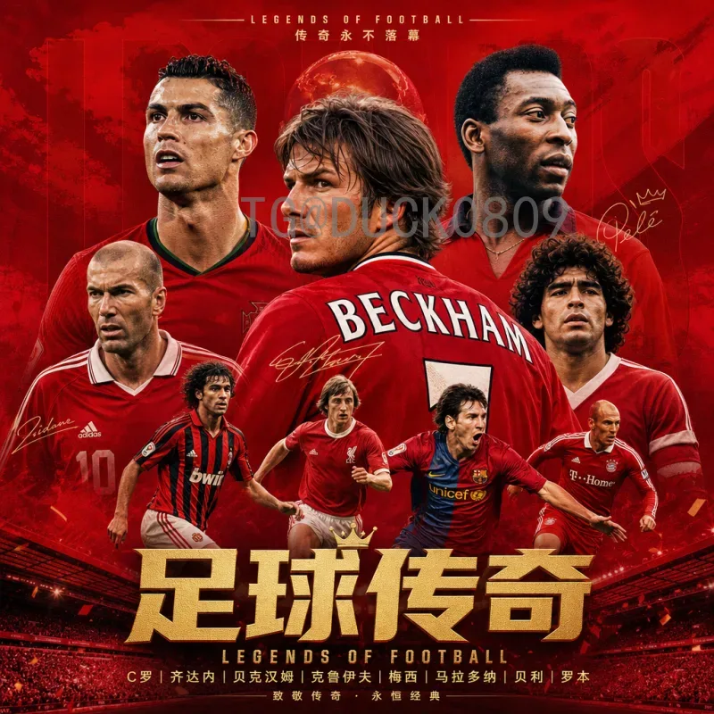 官方2026国际足联世界杯夺冠热门：传统豪门与新势力全面解析