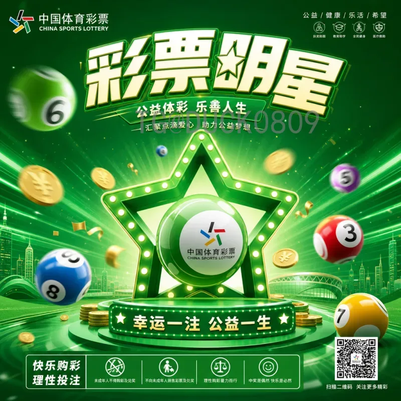 官方2026年国际足联世界杯南美区名额出炉：6.5席竞争空前激烈